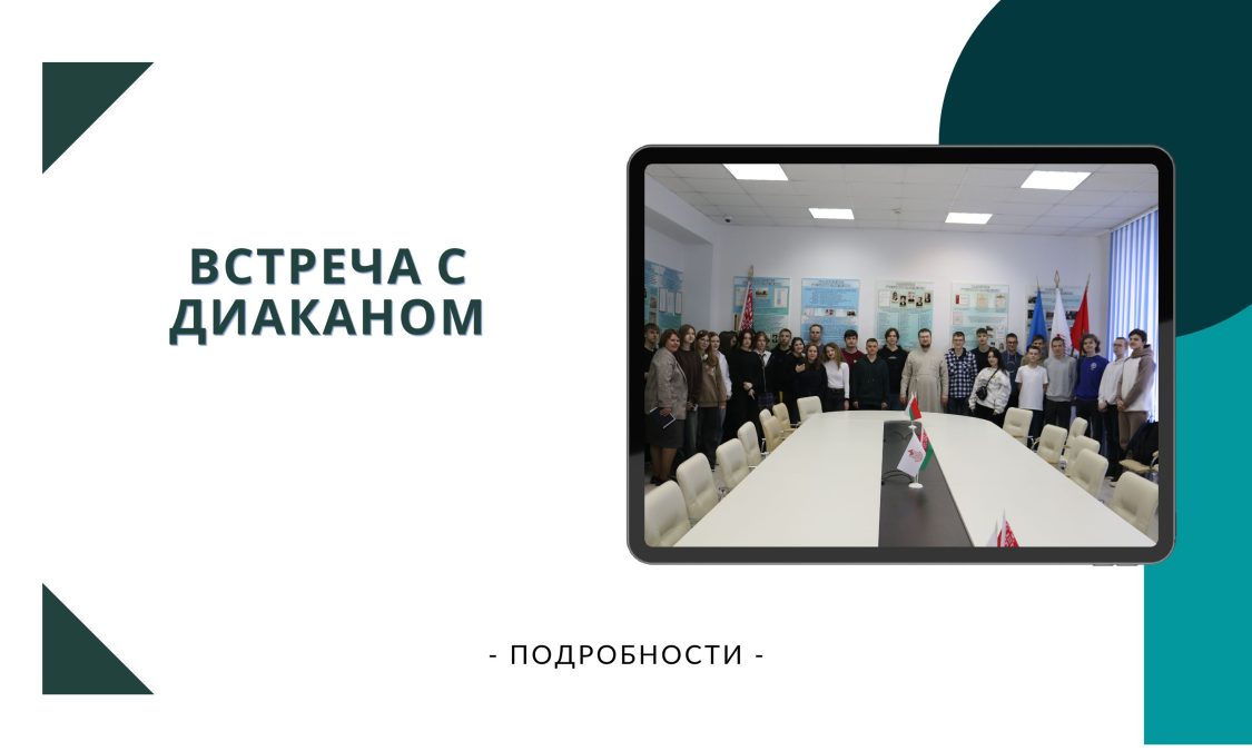 мтэк