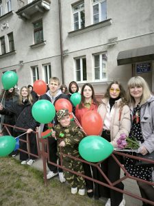 ура