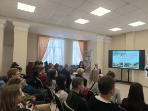 мероприятие