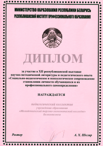 2010