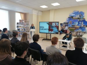 библиотека