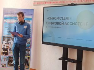 презентация