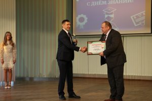 директор