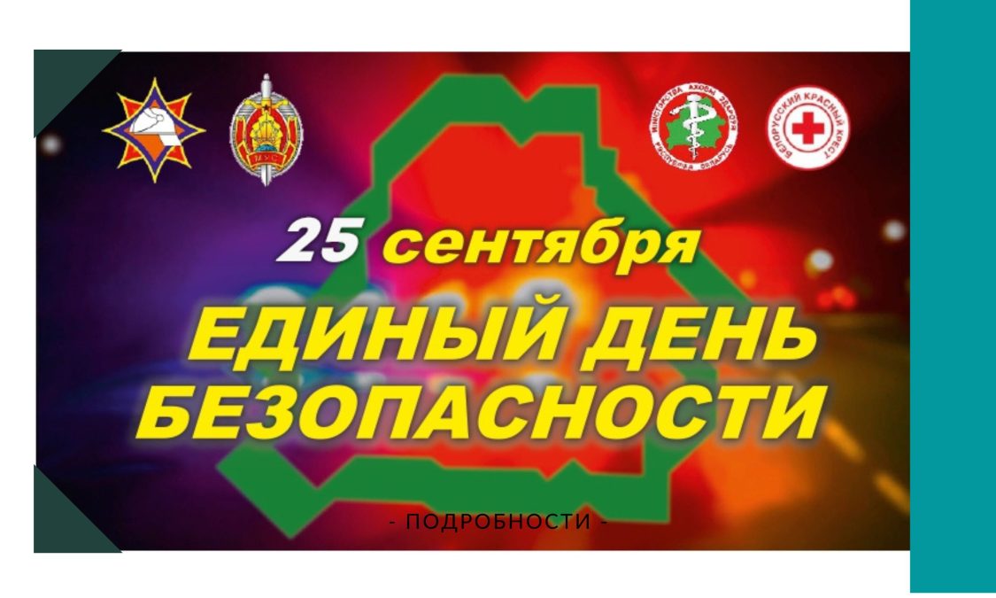 едб
