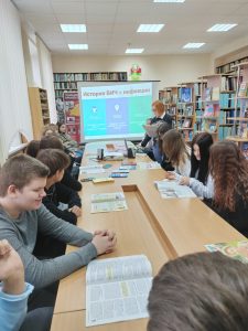 круглый стол