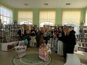 библиотека