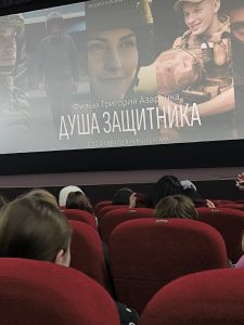 шаг февраль